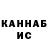 КЕТАМИН VHQ Lera Karlushina