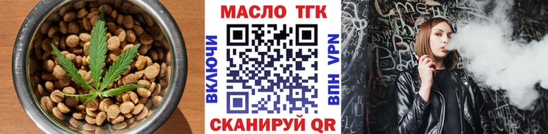 Печенье с ТГК конопля Мамоново