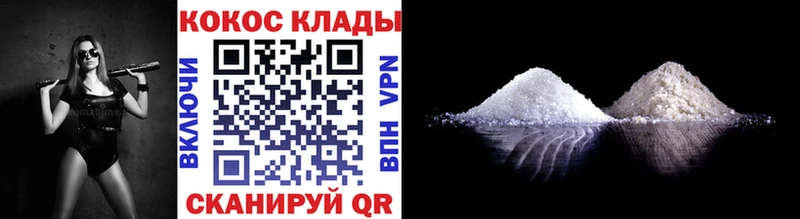 площадка клад Мамоново COCAIN VHQ наркошоп