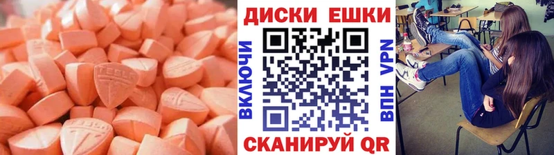darknet наркотические препараты  Мамоново  Ecstasy Cube 