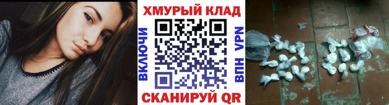 где купить наркоту  Мамоново  Героин хмурый 