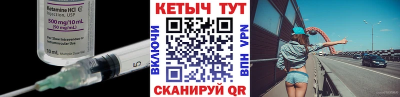 купить сайты Мамоново мориарти формула КЕТАМИН ketamine