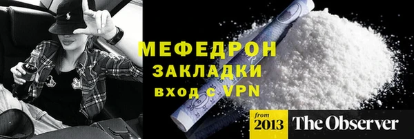 ALPHA-PVP Алексин