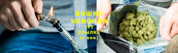 герыч Новокубанск