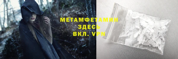 ALPHA-PVP Алексин