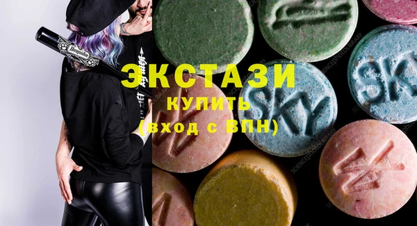 ALPHA-PVP Алексин