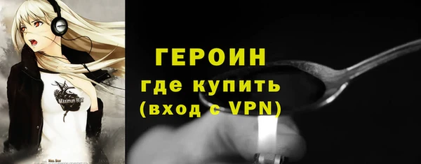 меф VHQ Новодвинск