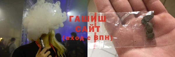 герыч Новокубанск