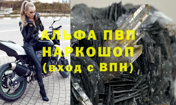 гидропоника Алзамай