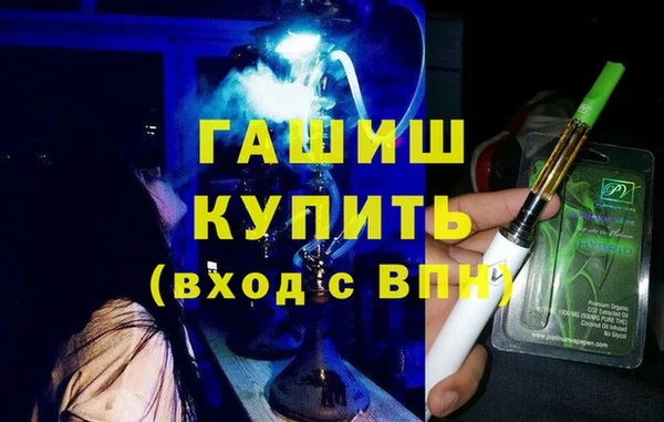 ALPHA-PVP Алексин