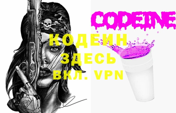 ALPHA-PVP Алексин