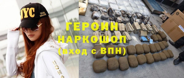 крисы Новозыбков