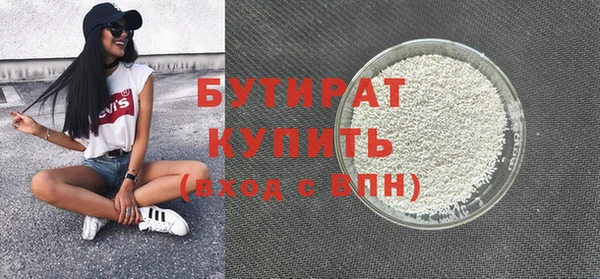 дистиллят марихуана Абаза