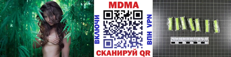 MDMA Molly  закладка  Мамоново 