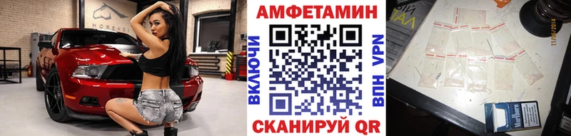 МЕТАМФЕТАМИН пудра  маркетплейс какой сайт  Мамоново 