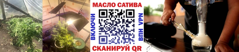 дарнет шоп  нарко площадка состав  кракен ссылки  ТГК вейп  Мамоново 
