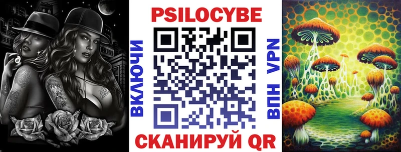 как найти наркотики  Мамоново  Галлюциногенные грибы MAGIC MUSHROOMS 